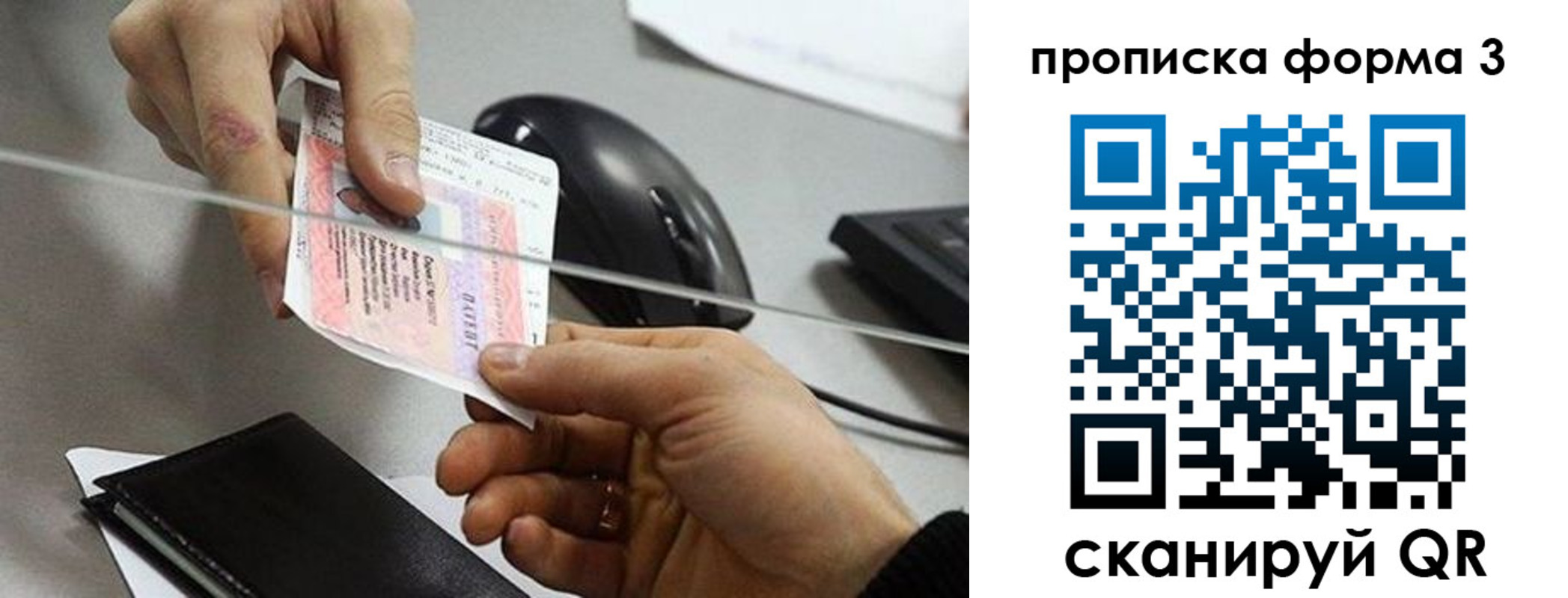 прописка иностранных граждан в Харабали