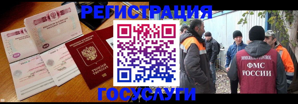 временная регистрация законно в Харабали