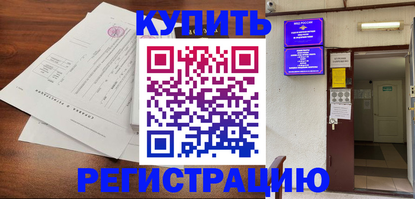 регистрация для школы в Харабали