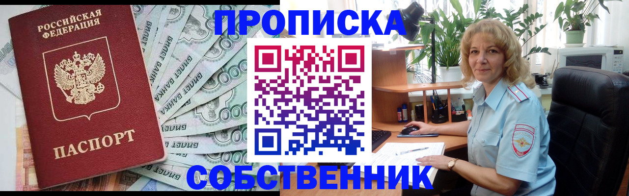найти адрес прописки в Харабали